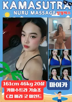 마이카