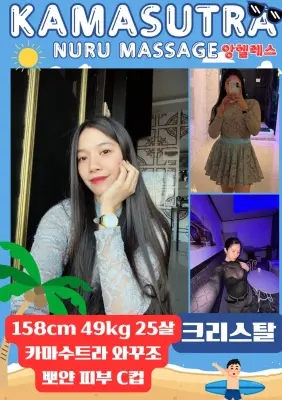 크리스탈