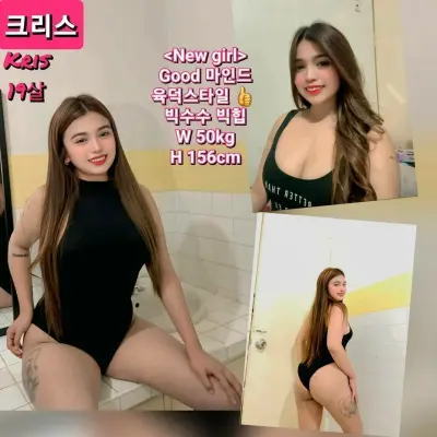 크리스