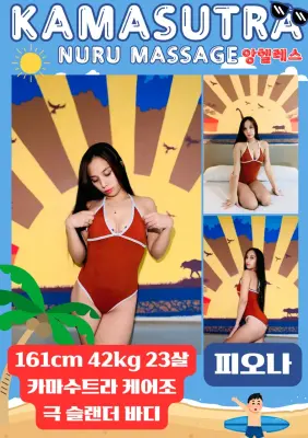 피오나