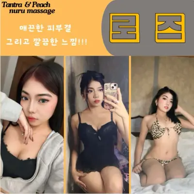 로즈