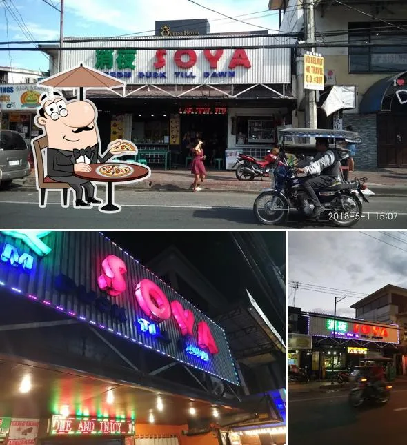 소야바 사진