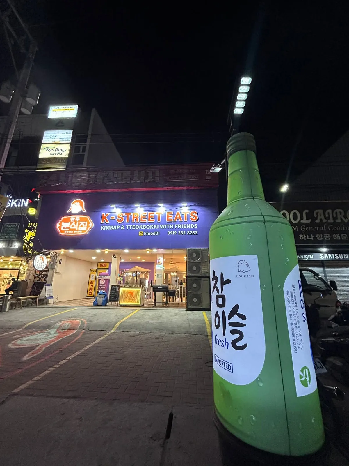 만두분식(K-street)