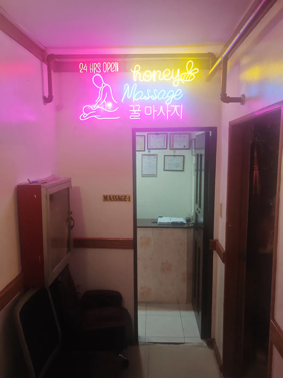 꿀마사지
