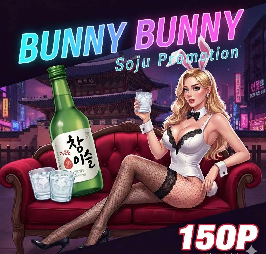 버니 바 photo
