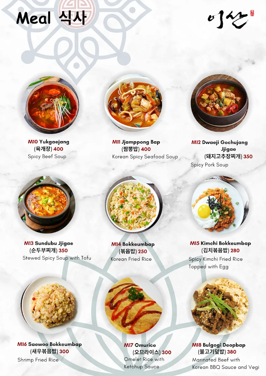 이산 사진