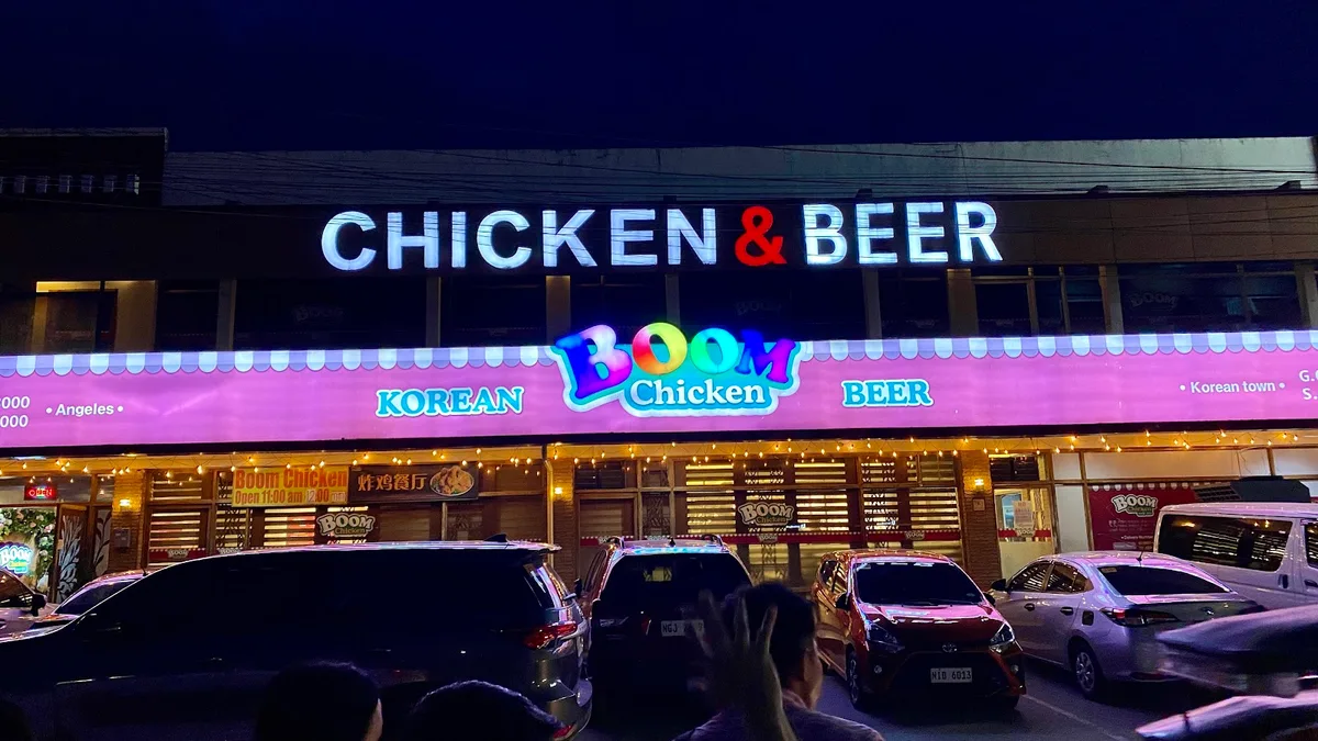 붐치킨