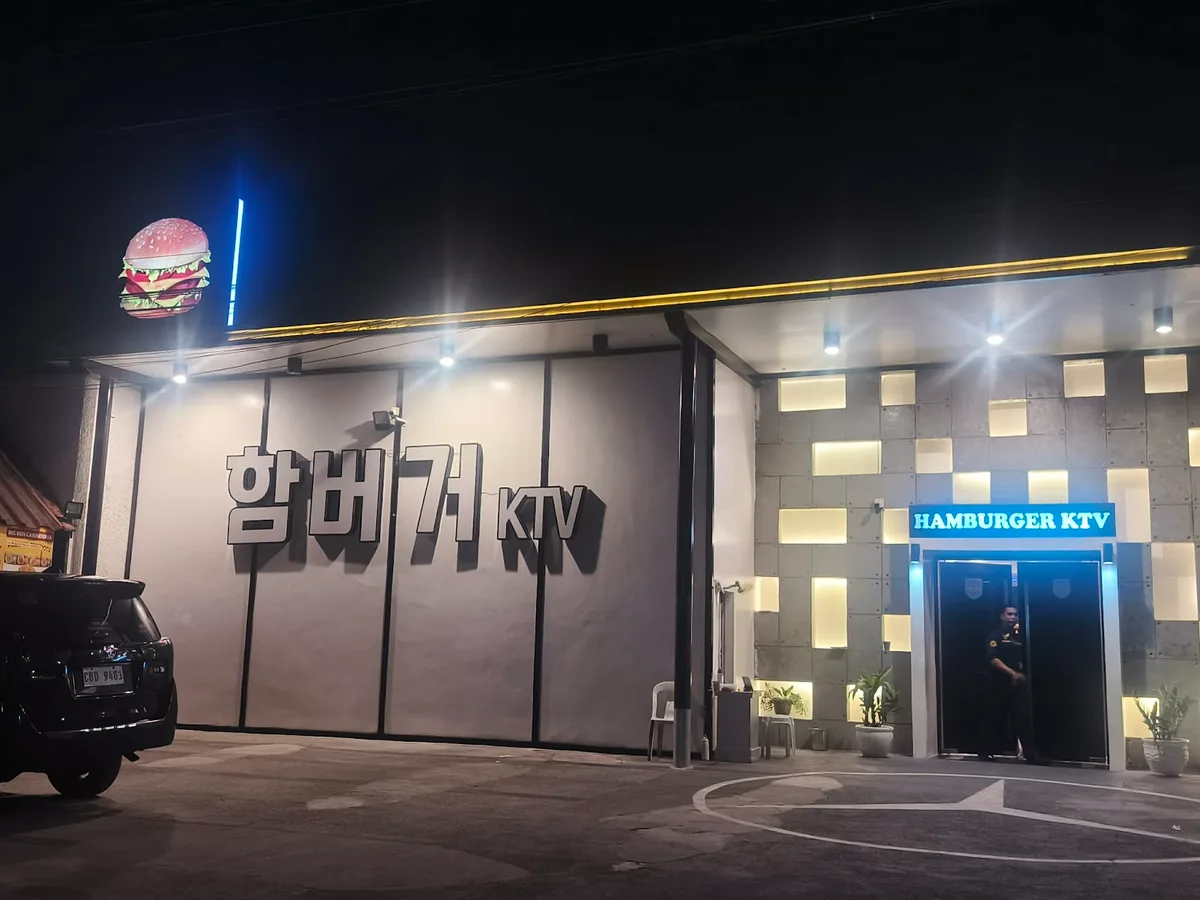 함버거 KTV 사진