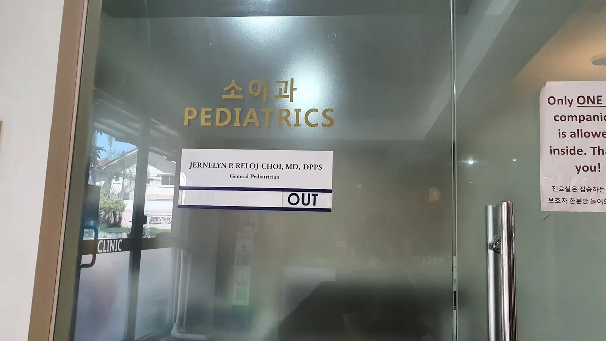 베데스다 병원 사진