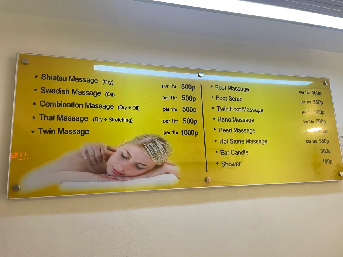 영영마사지 사진