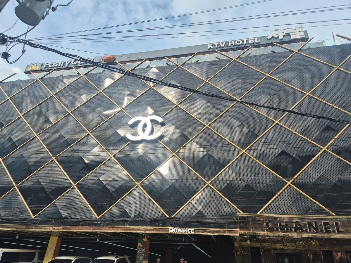 샤넬 KTV 사진