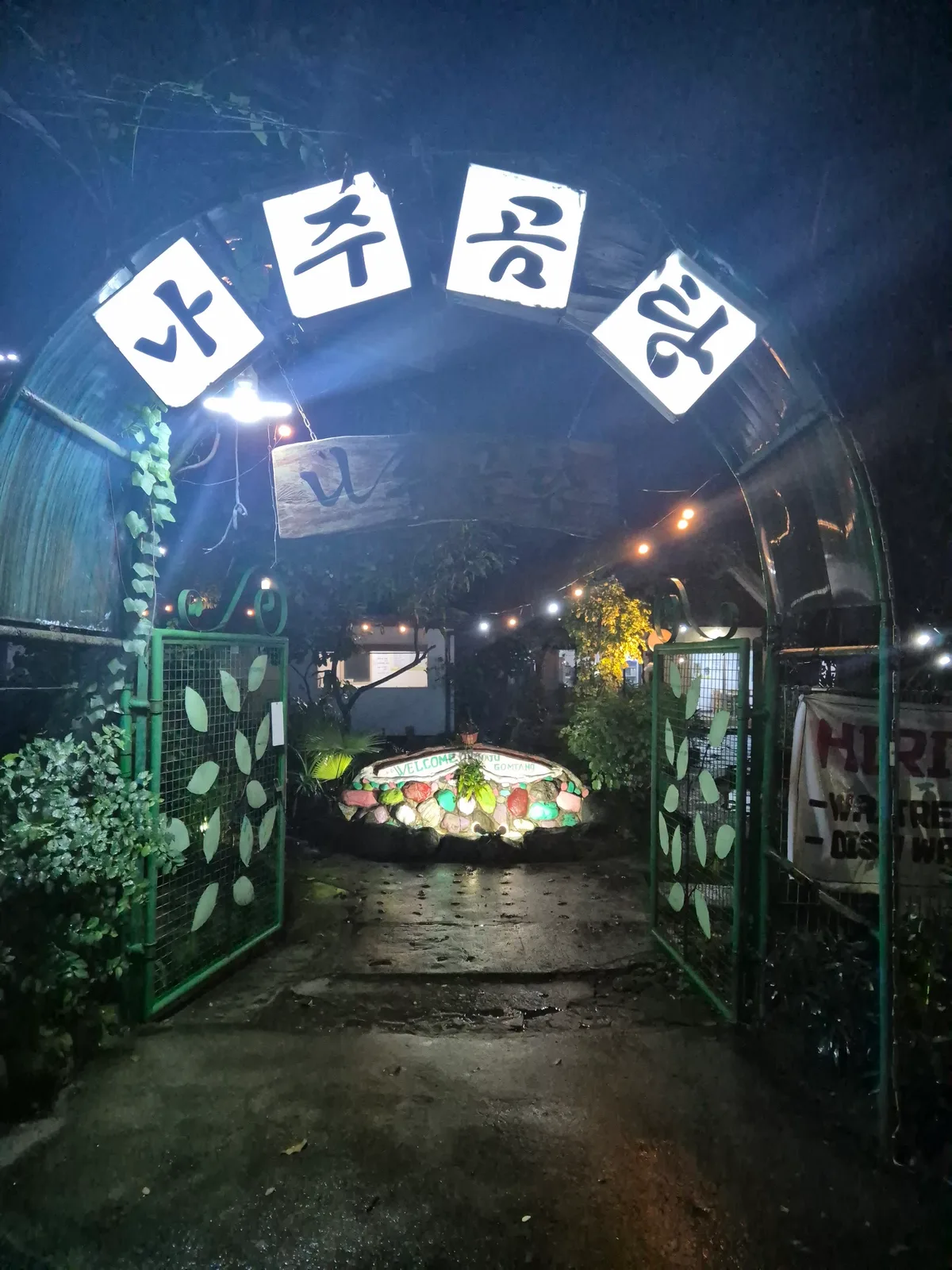 나주곰탕 photo 10/10