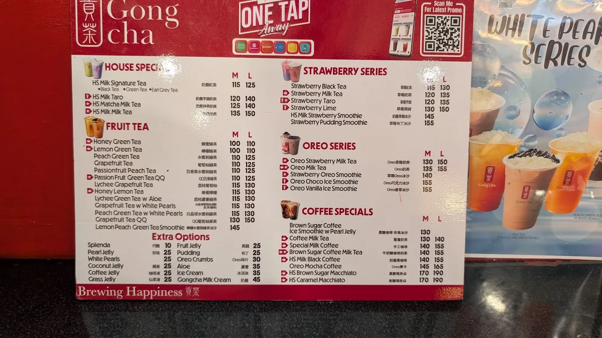 공차 (Gong Cha) 사진