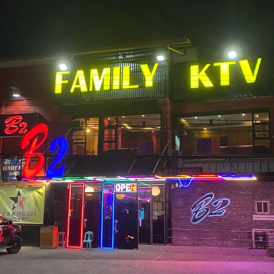 B2 Pizza Family KTV
