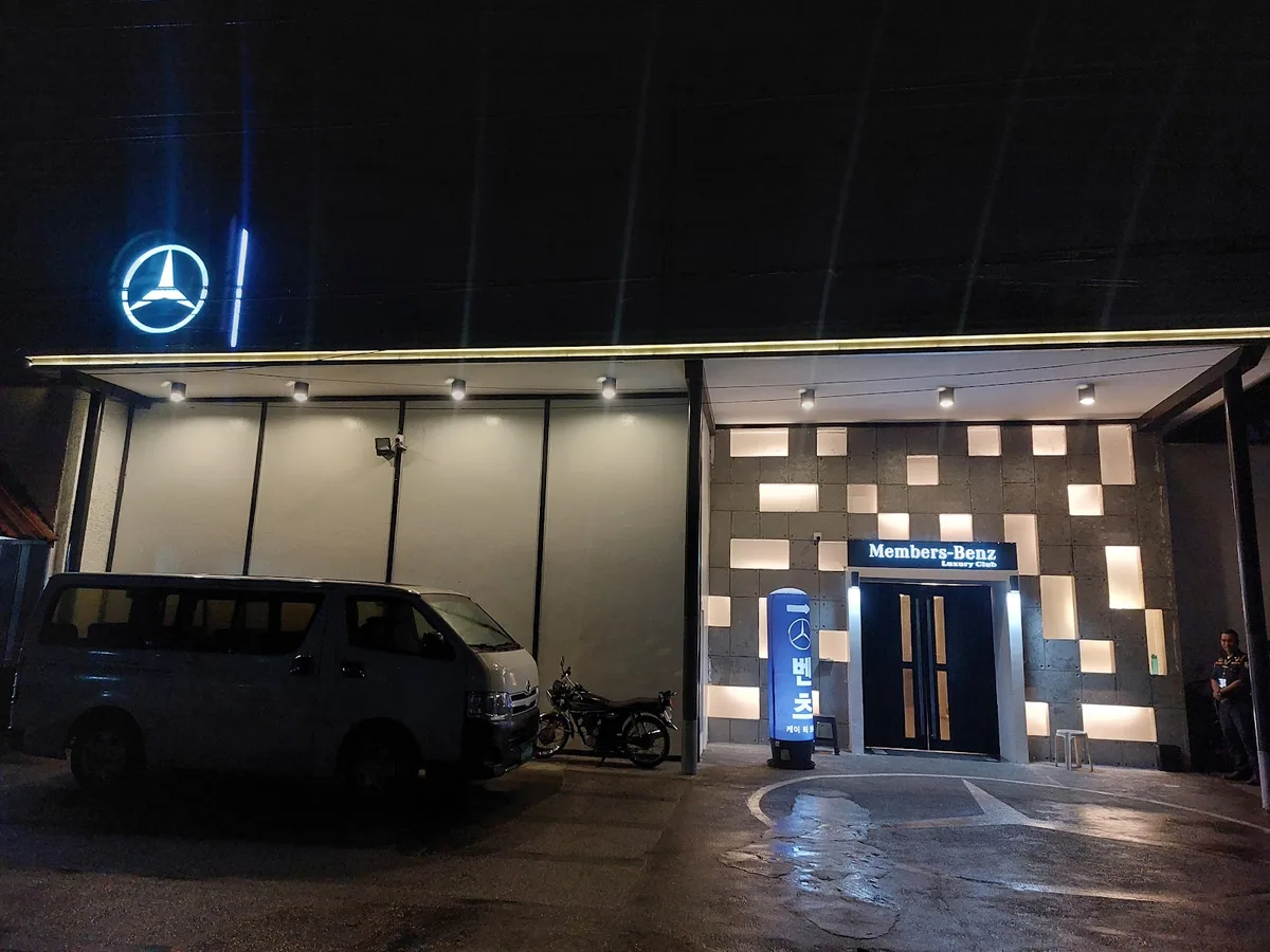 함버거 KTV 사진