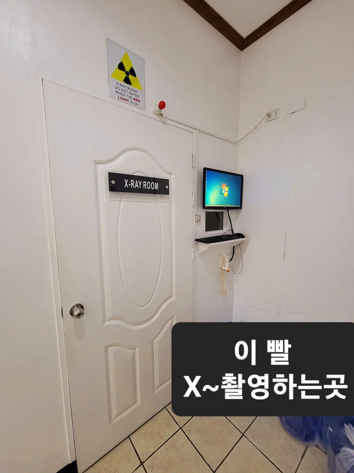 미플란트 치과 사진
