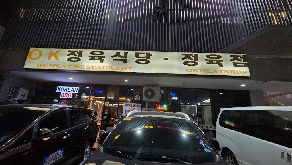 OK정육식당 OKMEAT RESTAURANT 사진