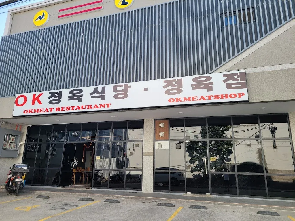 OK정육식당 OKMEAT RESTAURANT 사진