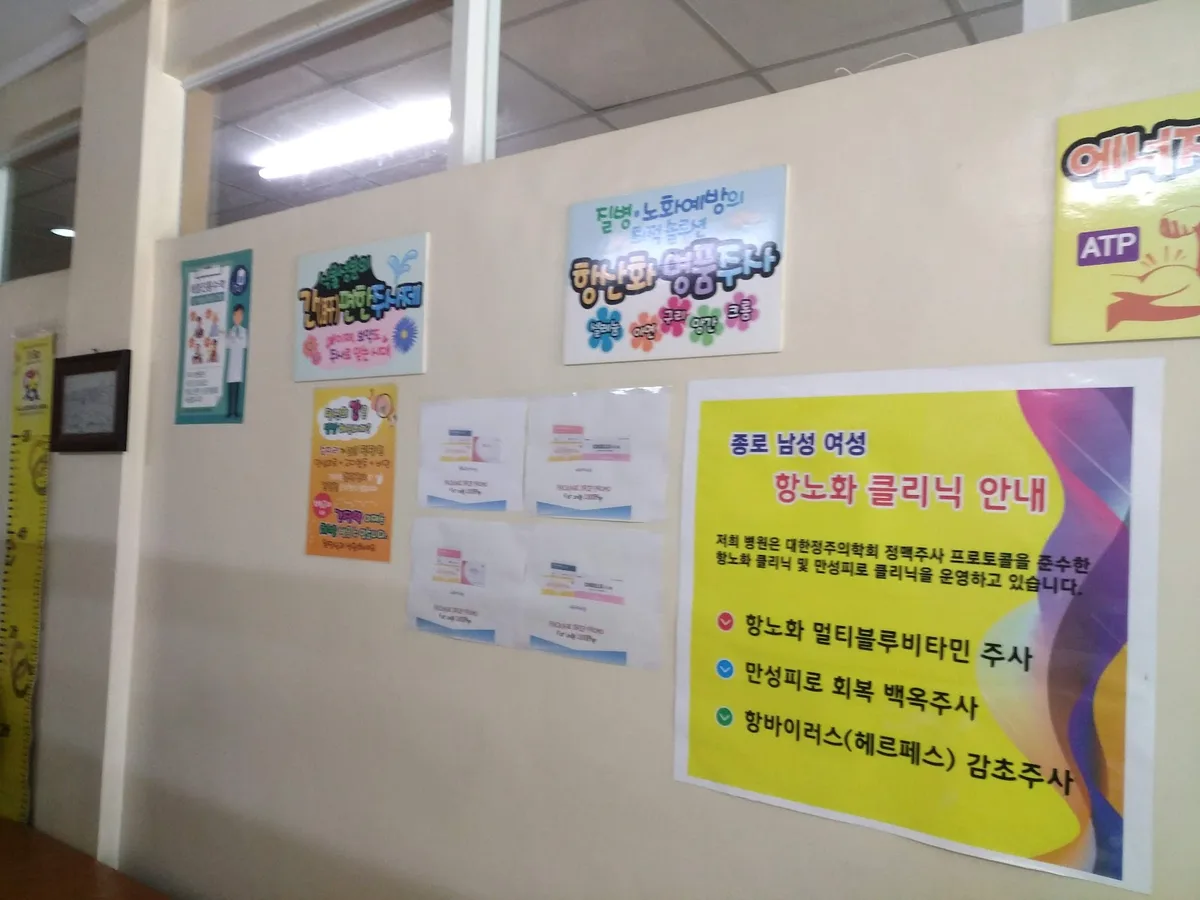 종로병원/약국 사진