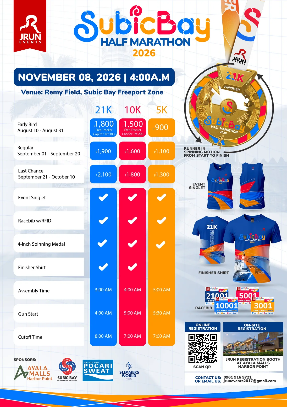 수빅 Subic Bay Half Marathon 2026 하프 마라톤 및 로드 레이스 대회