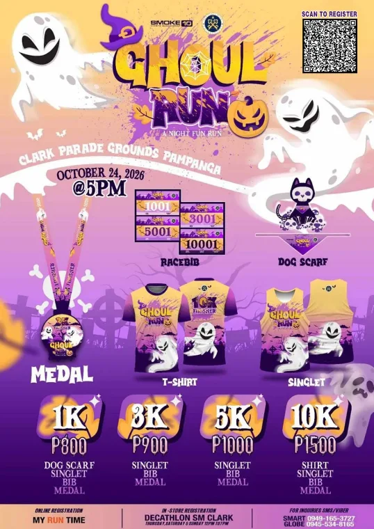 클락 Ghoul Run 2026 야간 자선 펀런