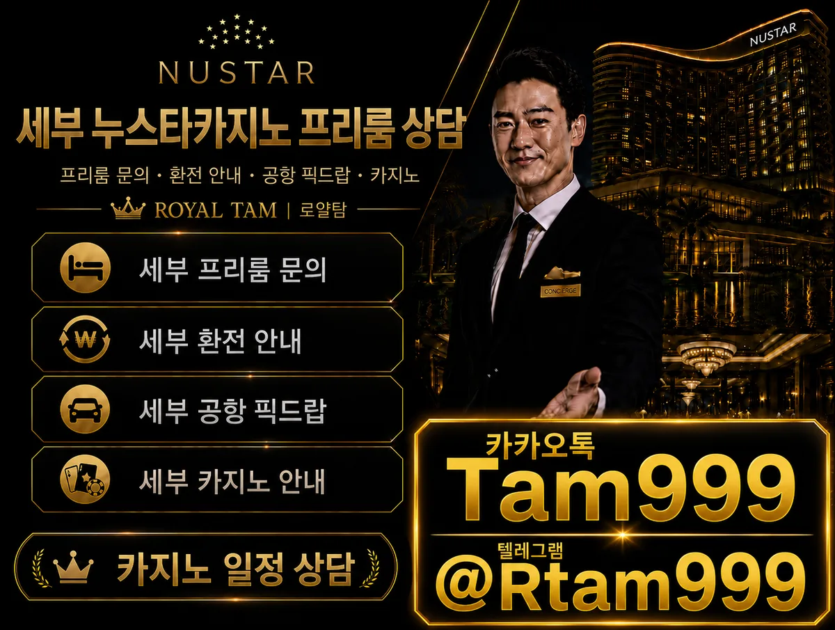 📞 카카오톡 TAM999