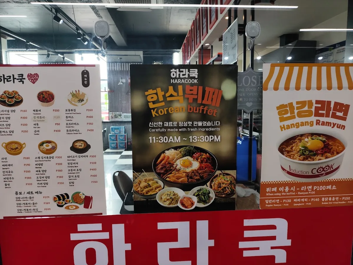 하라쿡 보니까 킴스마트에 반찬도 납품하고 지인이 한식뷔페 맛있다고 하던데 한번 점심때 한번 가봐야지 가격 확… 1/2
