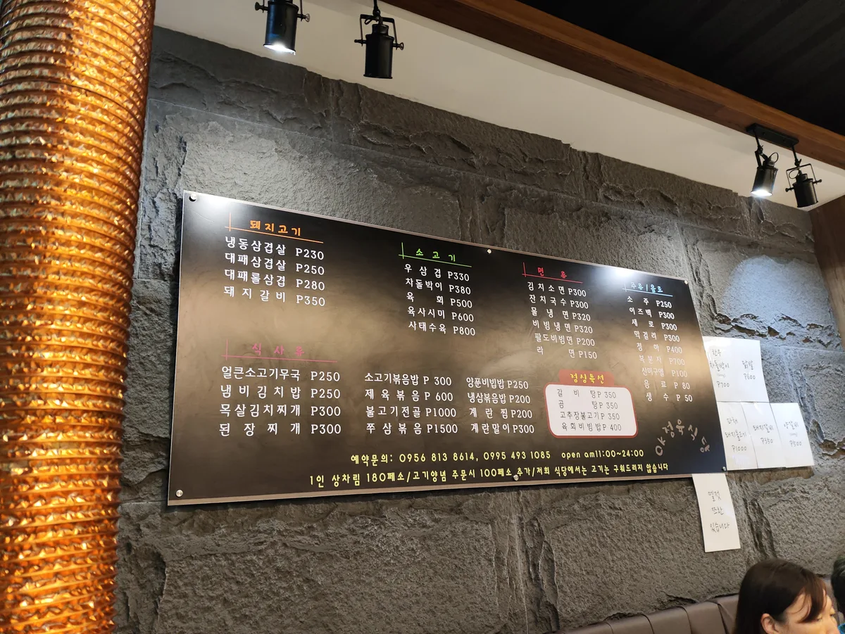 분명 괜찮은곳인데 8/11