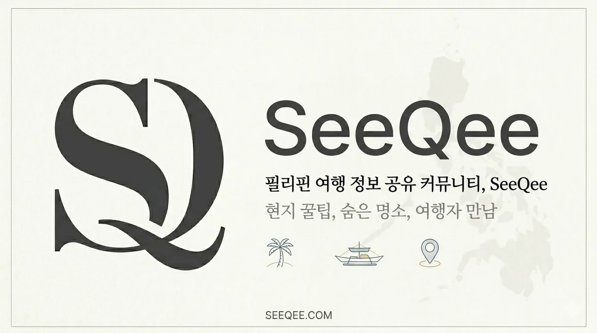 공유 미리보기 브랜드 배너