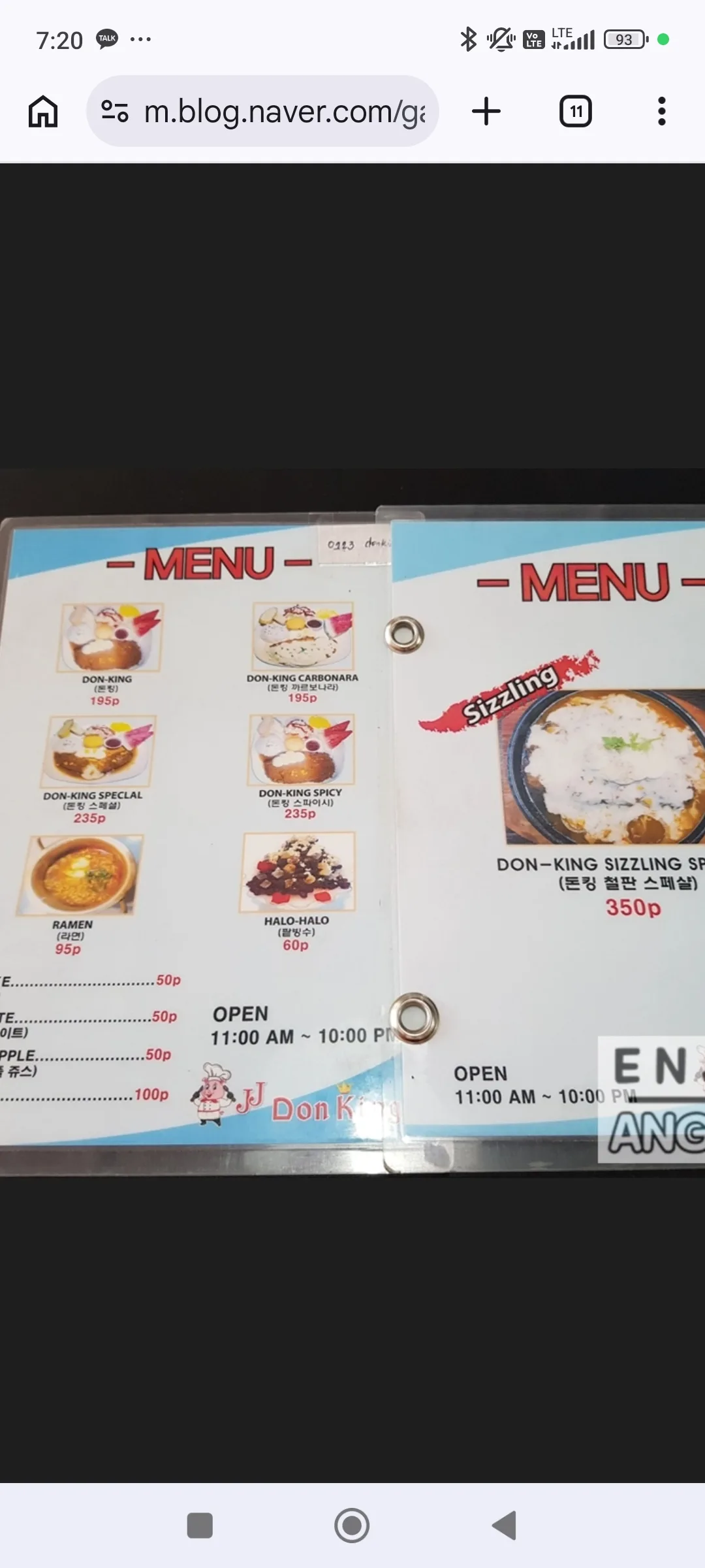 앙헬레스 돈킹 돈까스 2/5
