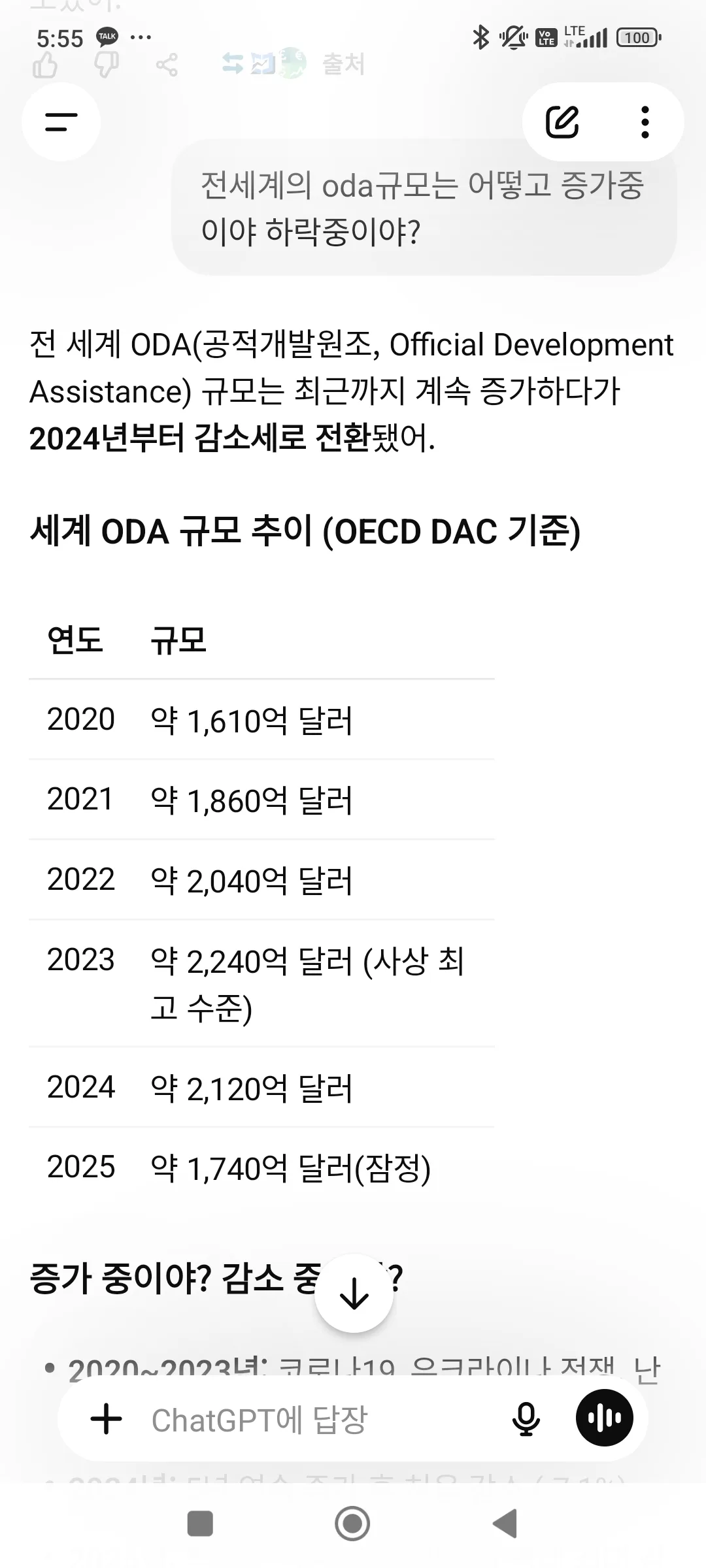 환율시세 생긴 기념 페소 환율 전망 분석글출처 없음. 그냥 여기저기서 본거 짜깁기.현재 1달러당 페소의 환율… 1/3