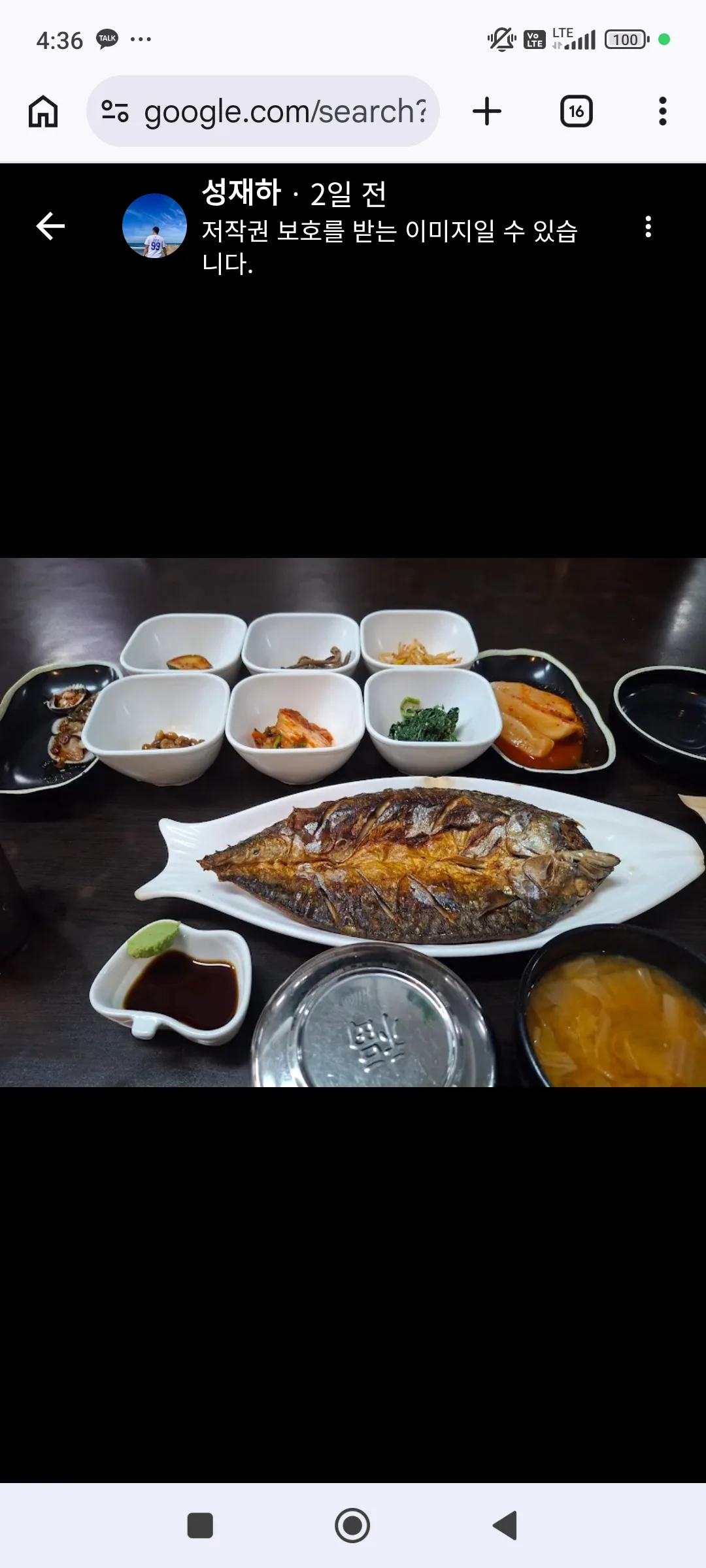 말라떼 명가. 2018년 마닐라에 갔을때 처음 먹은 식사가. 김치레스토랑처럼 여러가지 한식을 판다. 밑반찬 …