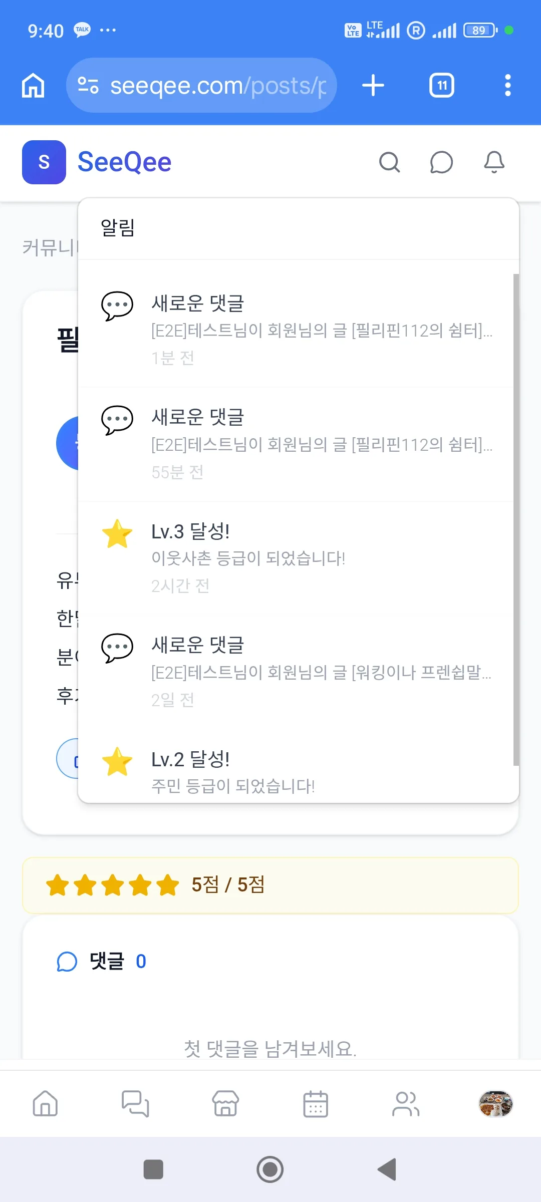 개선요망 2/2