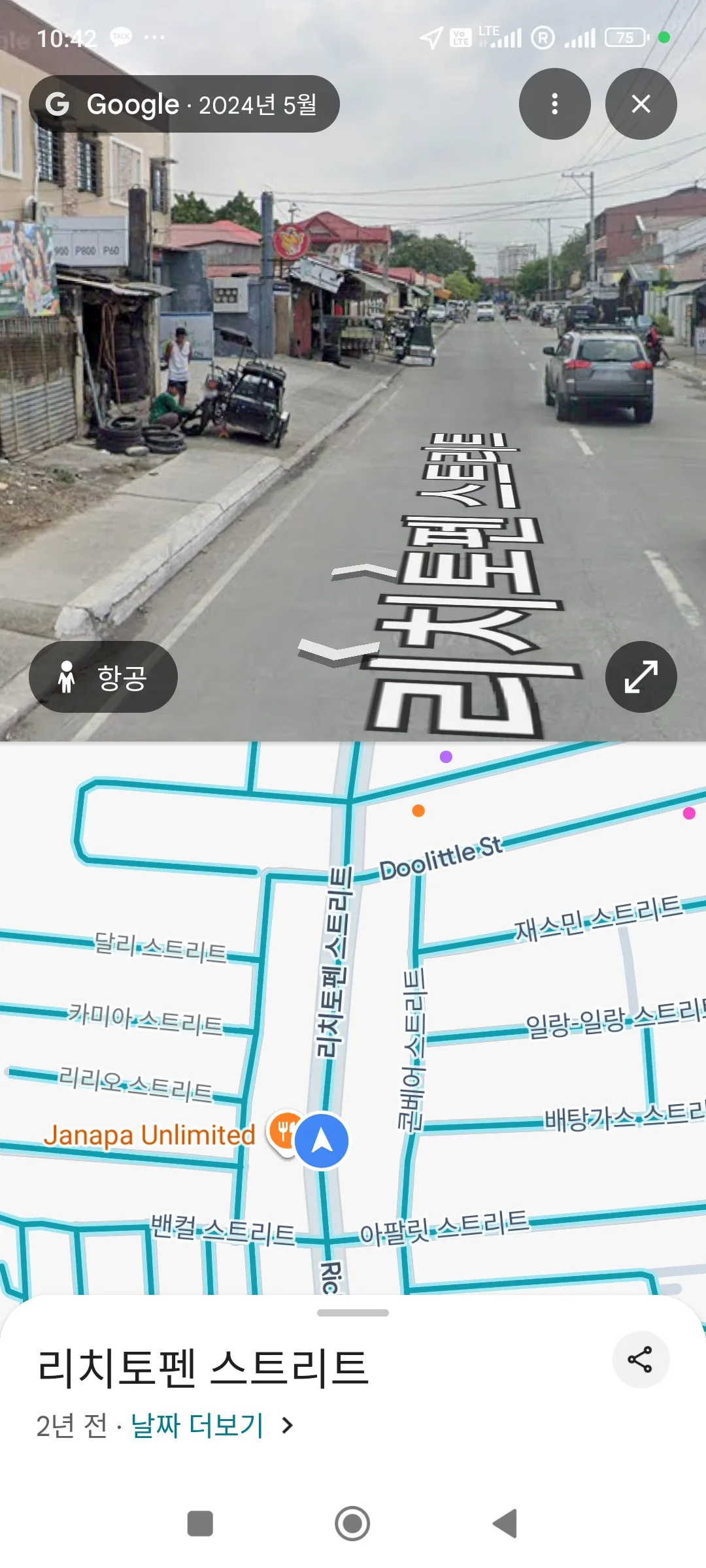 피노이피자. 1/5