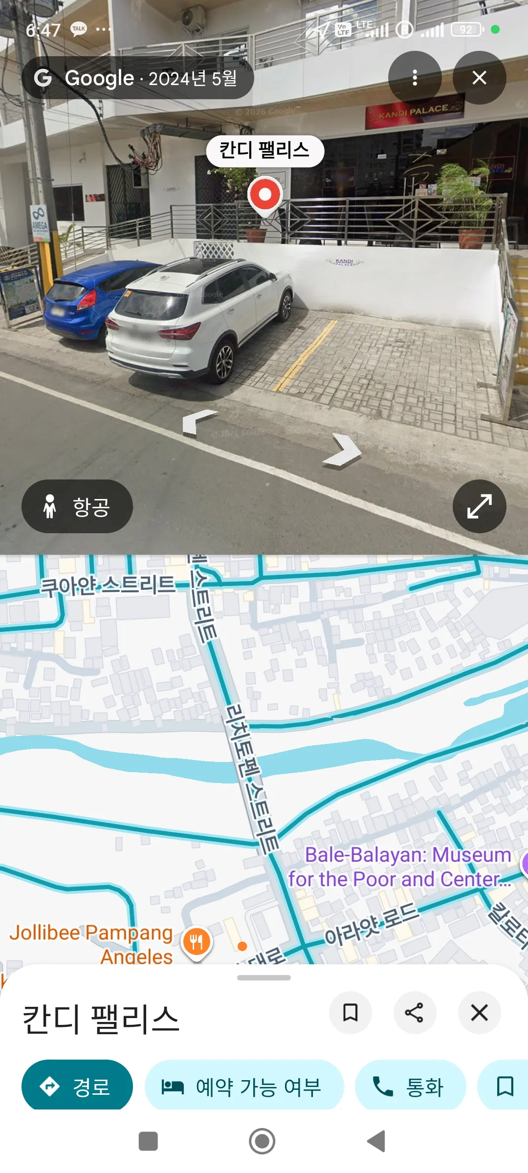 앙헬레스 경마장.리치토펜 스트리트 거리의 아바칸강의 다리 밑에 있는 경마장이다. 플레이 시스템은 직원인지 사… 1/3