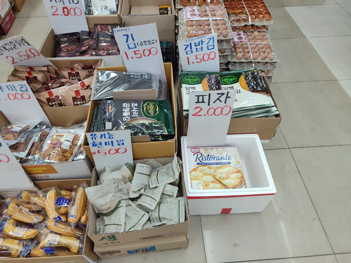 최저가 마켓. 상호명과 그대로다. 수원 연무동에 있는 할인슈퍼. 유통기한이 임박한 제품을 싸게 판다. 필리핀… 4/9