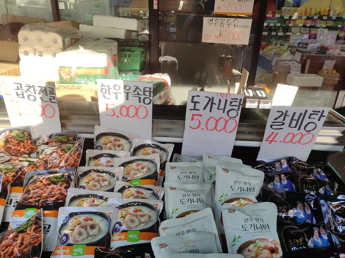 최저가 마켓. 상호명과 그대로다. 수원 연무동에 있는 할인슈퍼. 유통기한이 임박한 제품을 싸게 판다. 필리핀… 6/9