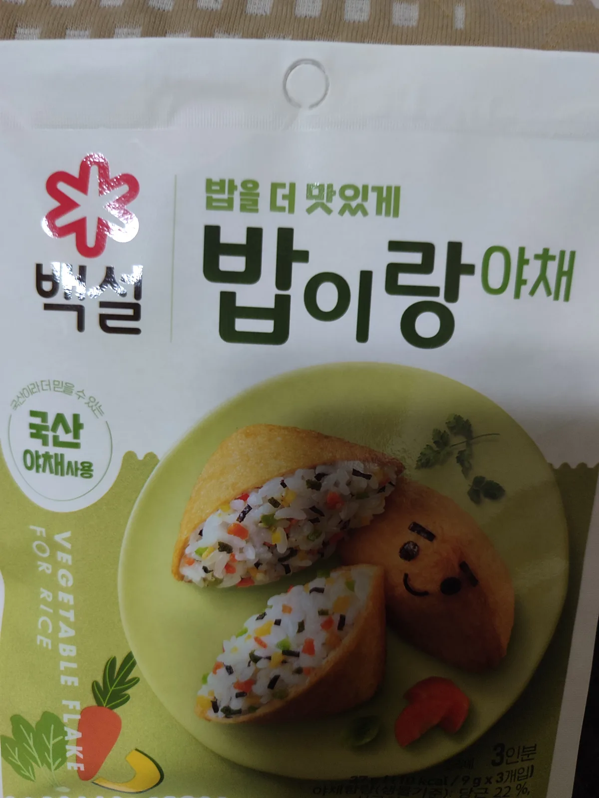 앙헬 토박이 분들께 질문 4/6
