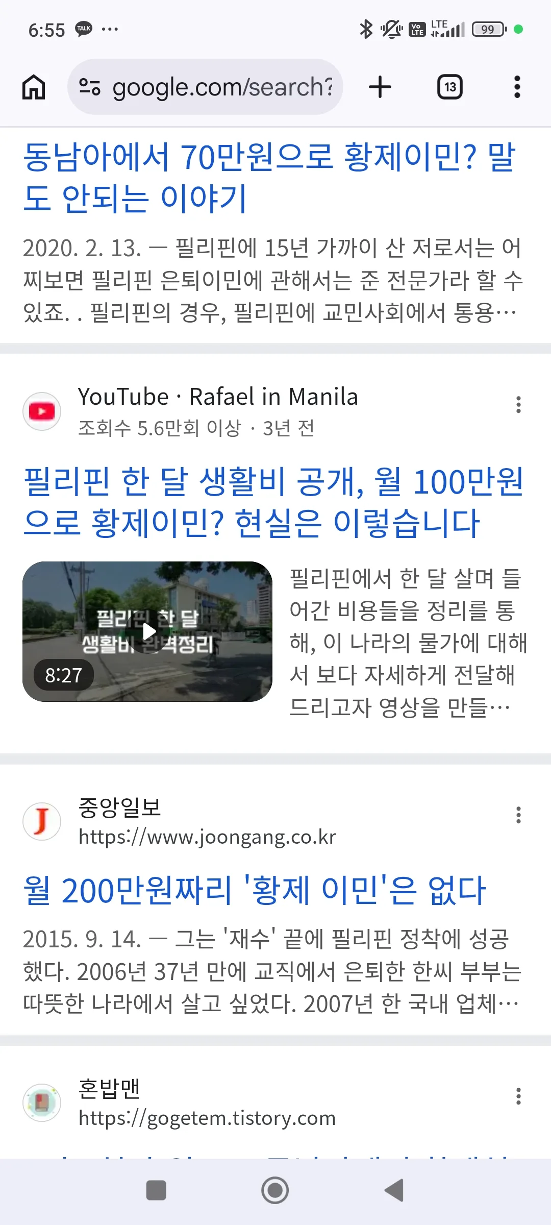 짐이 곧 태양이다! 태양왕 루이 14세가 한 말이다. 언제였는지 정확한 시점에 대한 기억이 가물가물하다. 1… 1/2