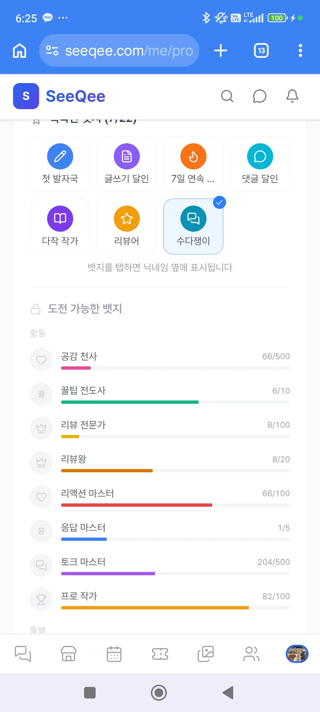 문의.