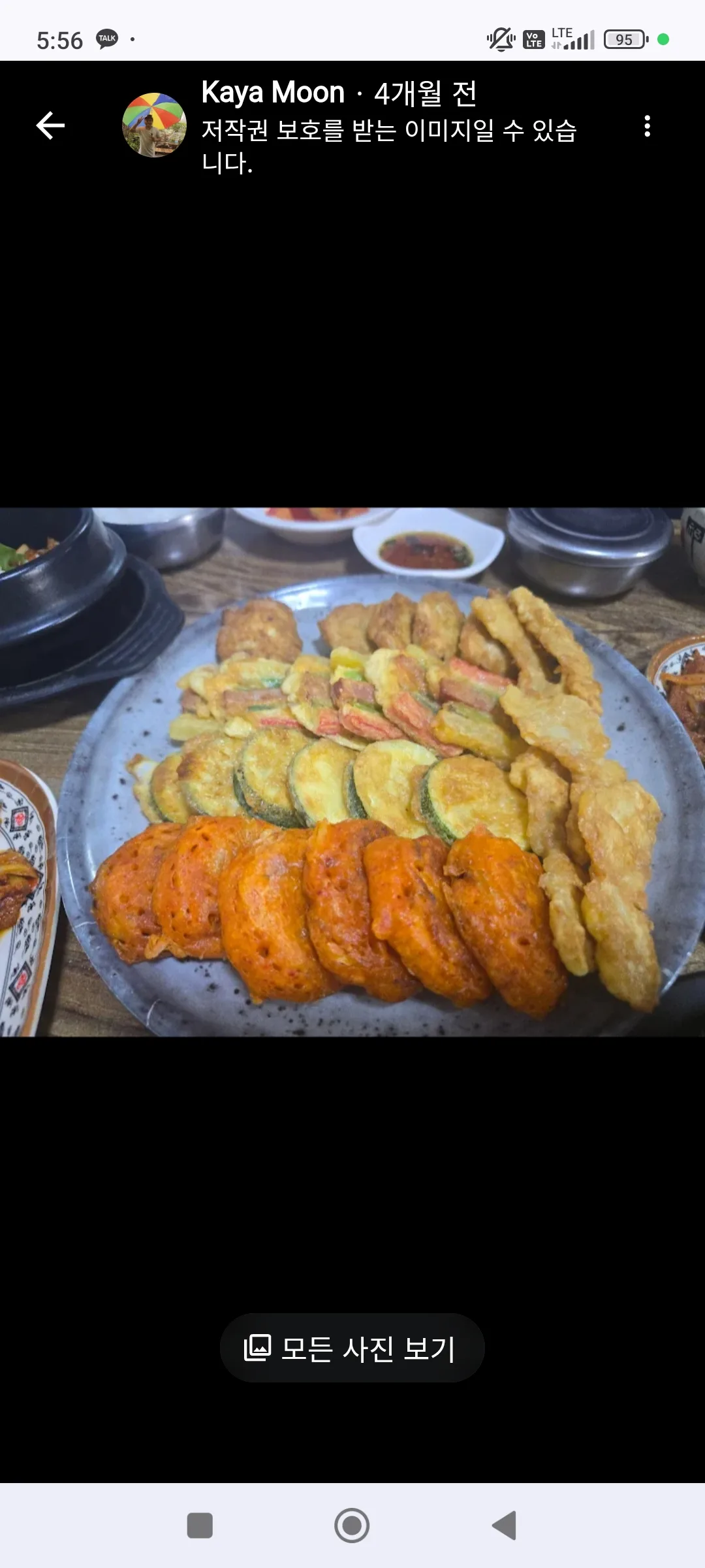 앙헬레스 나주곰탕. 이유는 불명이지만 항상 느티나무라는 상호와 헷갈렸다. 한동안 나주검탕을 느티나무라고 불렀…