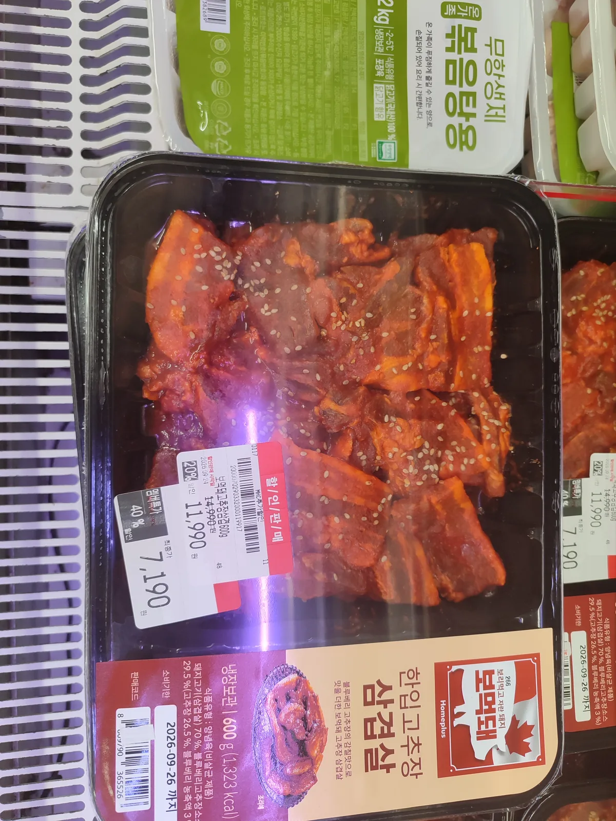 필리핀에서 돌아온 후 홈플러스를 가조니 영업을 안해서 직원에게 물어보니 망했다고 했다. 슬픔을 ㄷ로하고 그 … 4/6