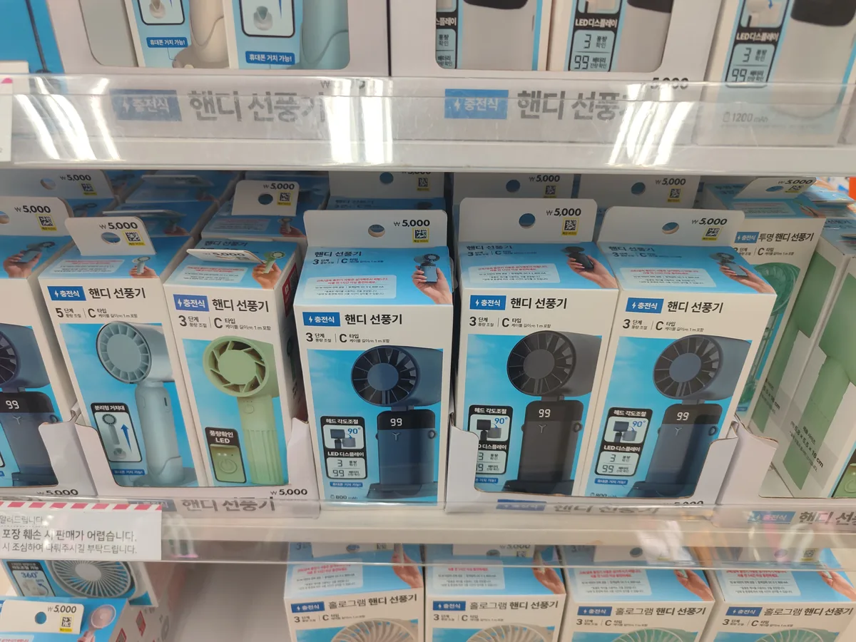 앙헬 토박이 분들께 질문 5/6