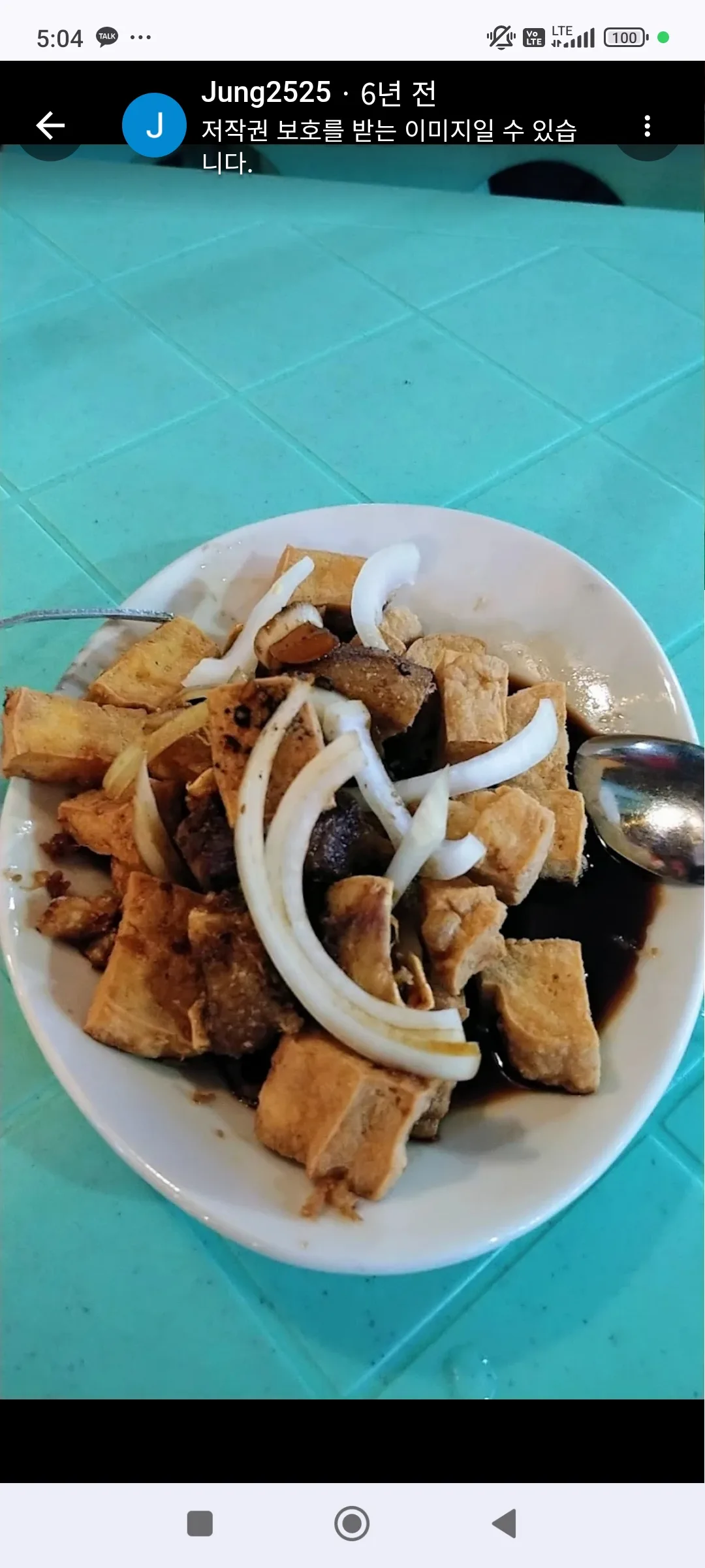 마닐라 erras 식당 말라떼 업스테이지골드 맞은편에 있다. 새벽두시정도에 갔는데 사람이 바글바글하게 많았고…