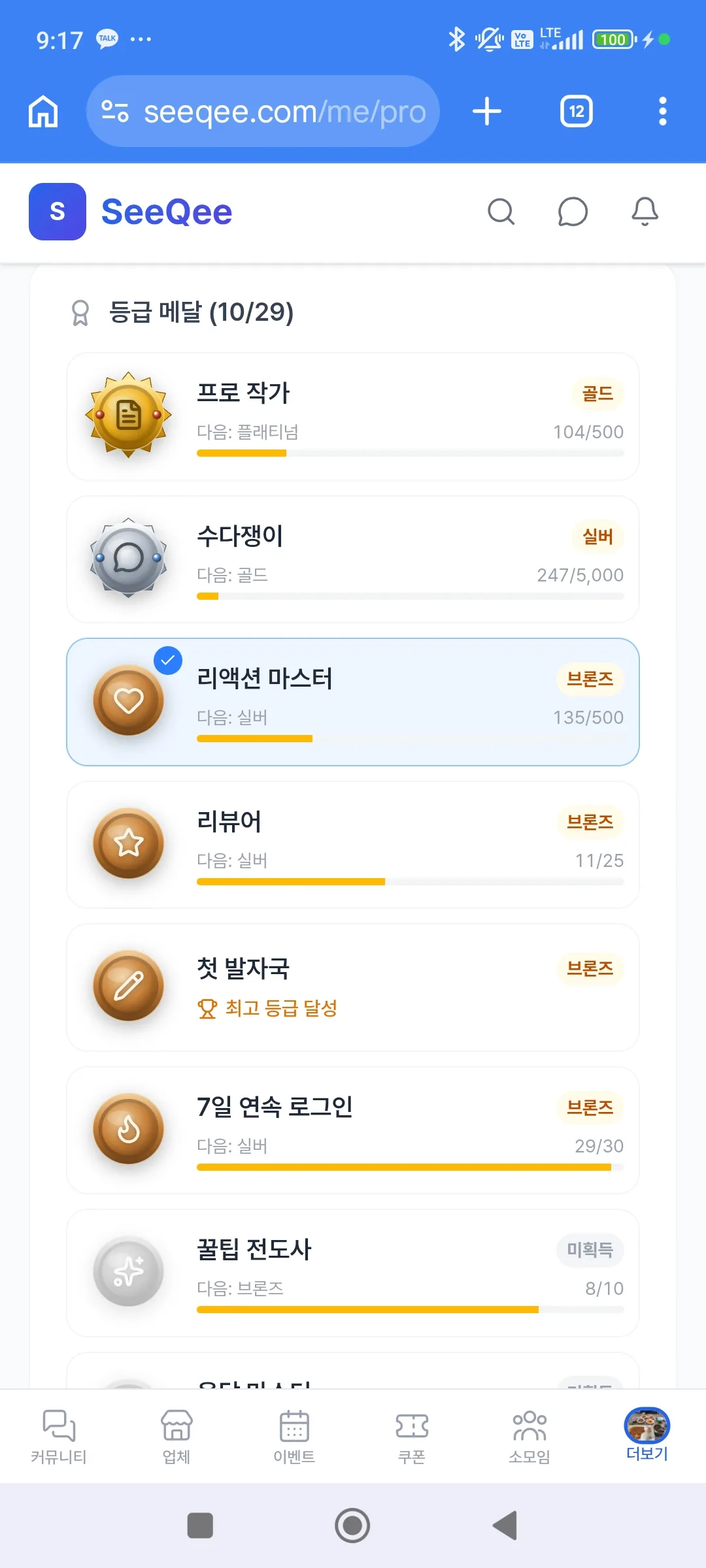 이거 왜 바뀜??