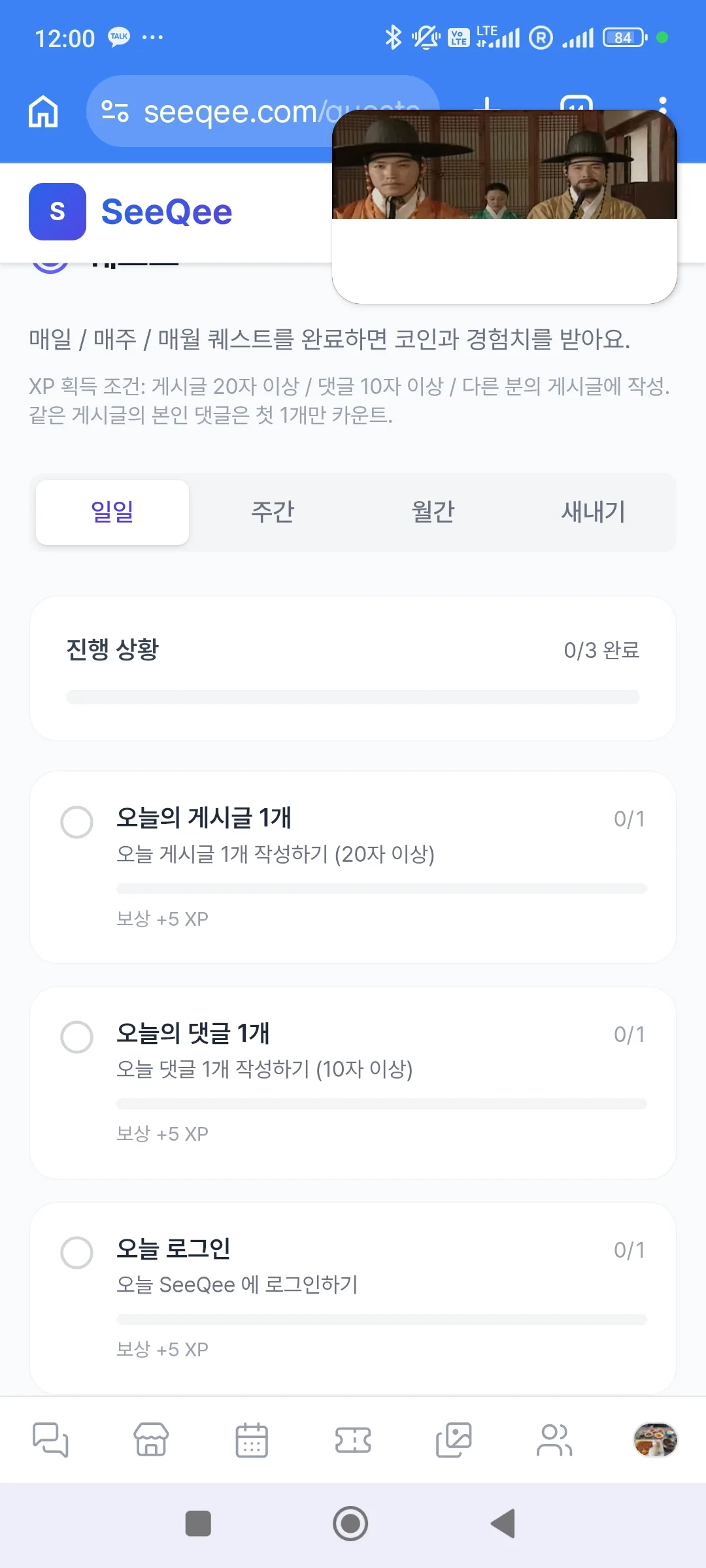 도대체 이거 뭐임??
