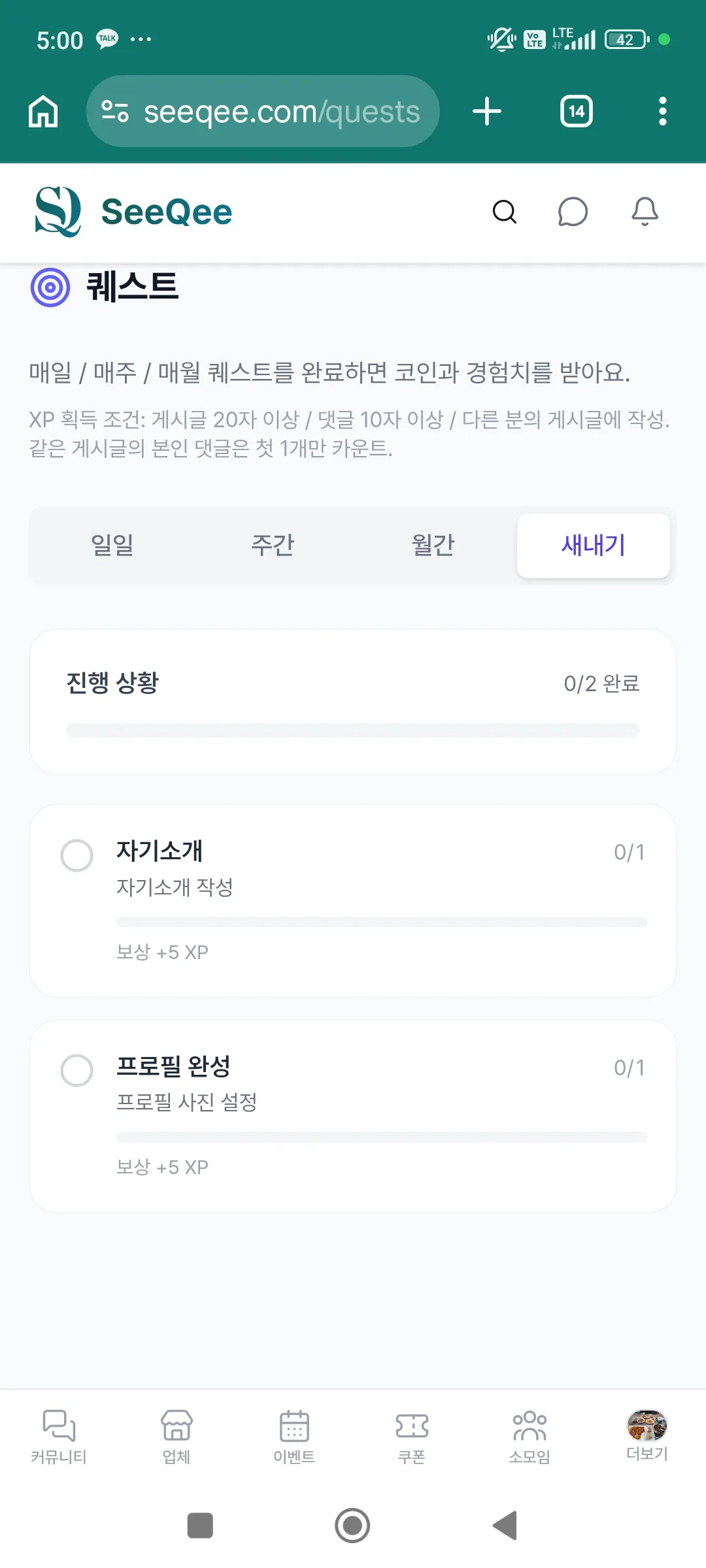 이거 전 받았나요