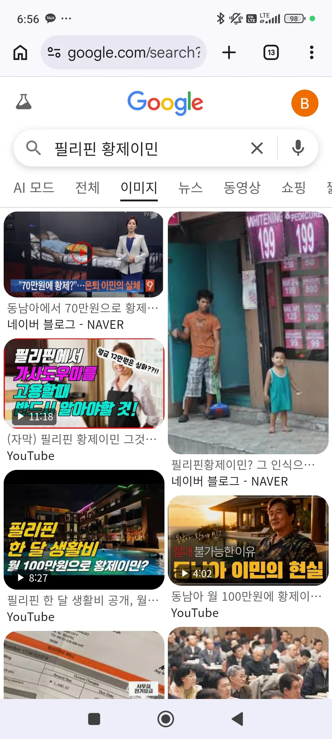 짐이 곧 태양이다! 태양왕 루이 14세가 한 말이다. 언제였는지 정확한 시점에 대한 기억이 가물가물하다. 1… 2/2