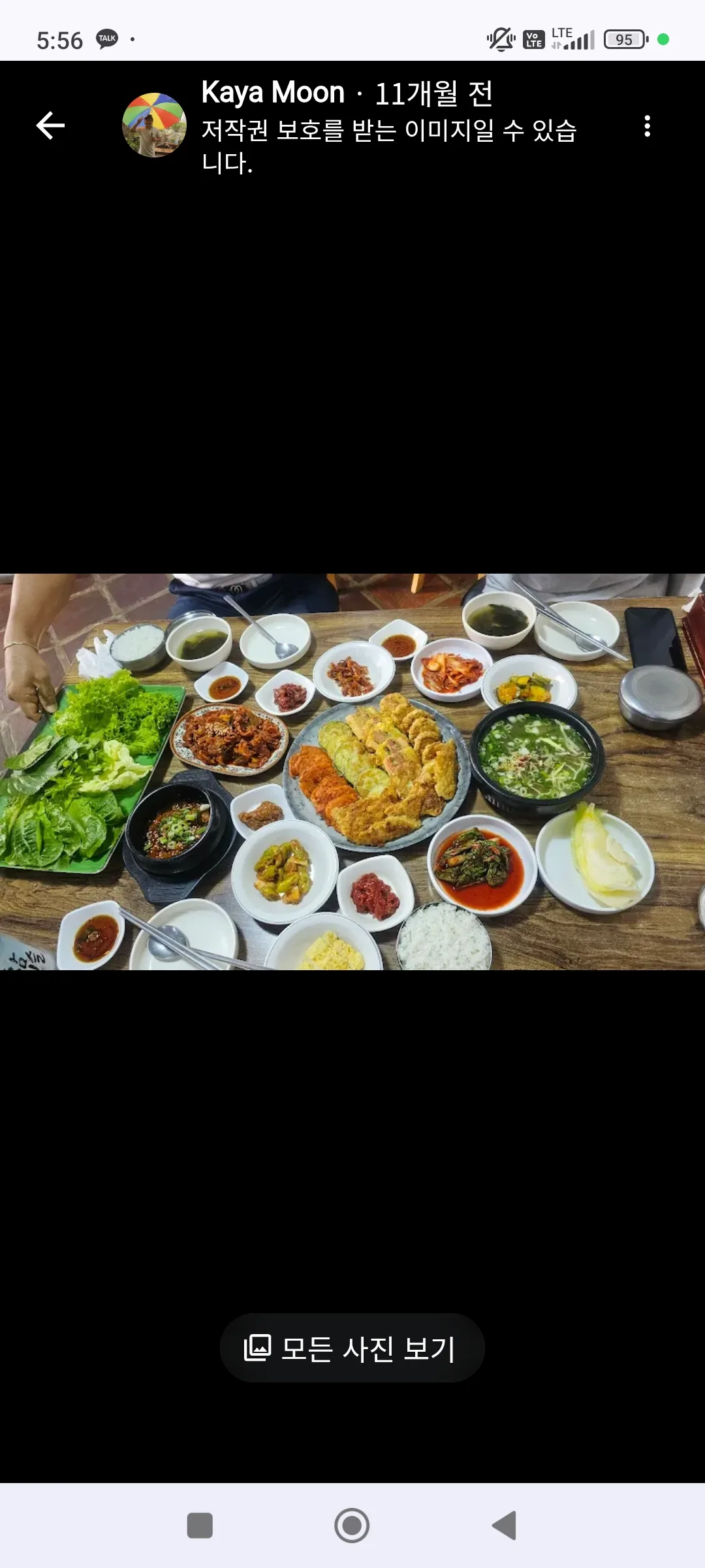 앙헬레스 나주곰탕. 이유는 불명이지만 항상 느티나무라는 상호와 헷갈렸다. 한동안 나주검탕을 느티나무라고 불렀…