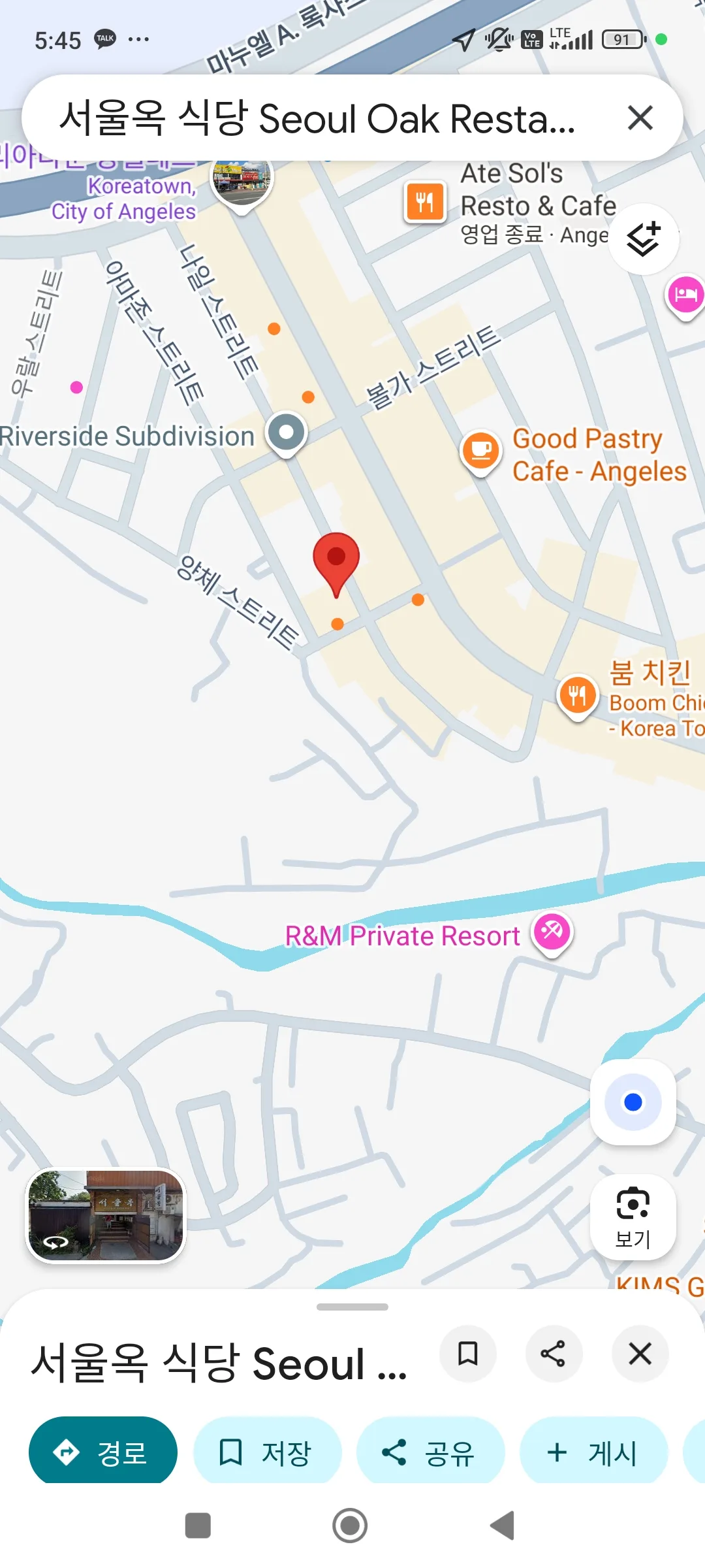 냉면 또는 시원한 동치미가 너무 먹고 싶어서 검색했더니 이곳이 있길래 갔다. 친구는 대나무통 쌈방정식 나는 … 4/4